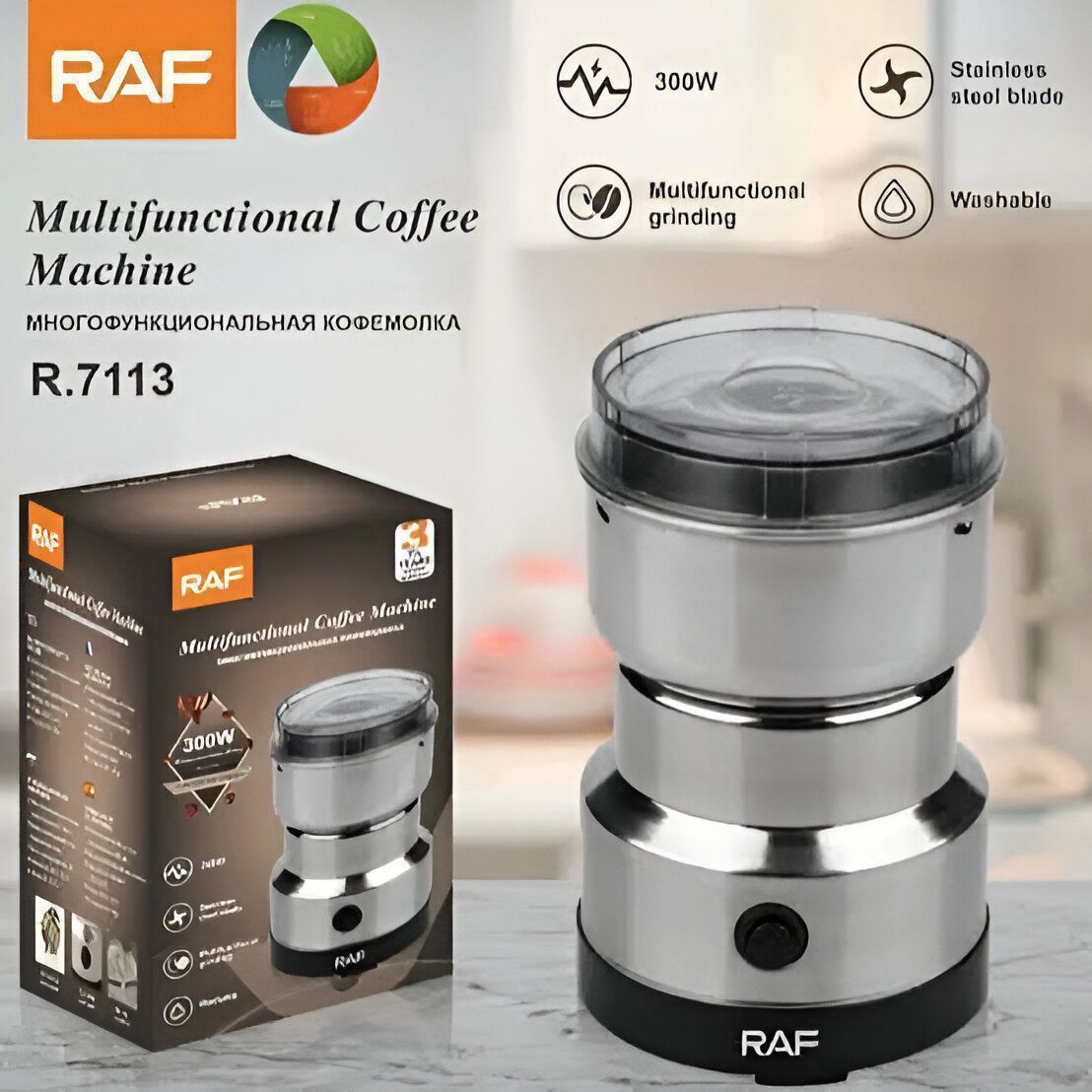 Restock - RAF Coffee Juicer Electric Blender and Grinder